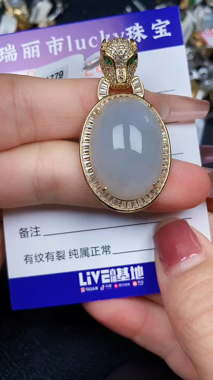 颈饰银S925镶嵌翡翠8524