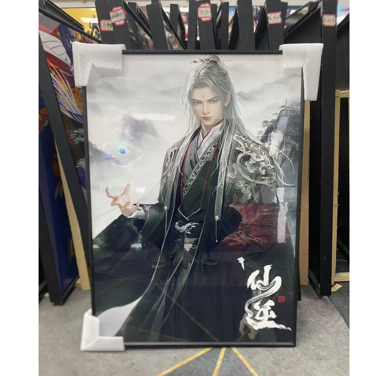仙逆 王林古风定制二次元国漫人物填色画高颜值装饰画竖版，横板