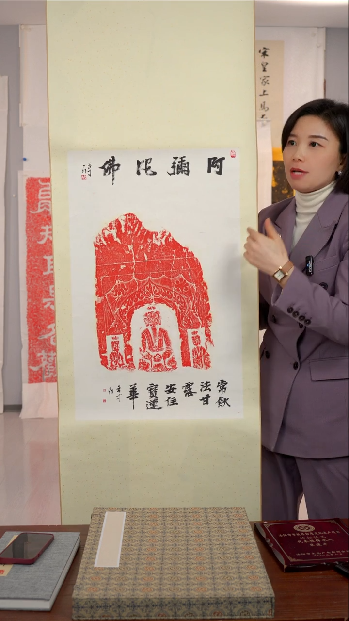 拓片用纸印石/随机发一幅（4幅一套）