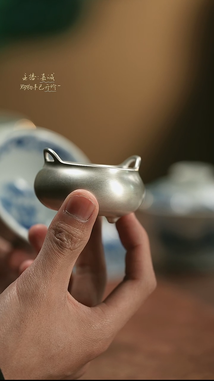 【闪购商品】杯银釉香炉 三余作器手工器皿