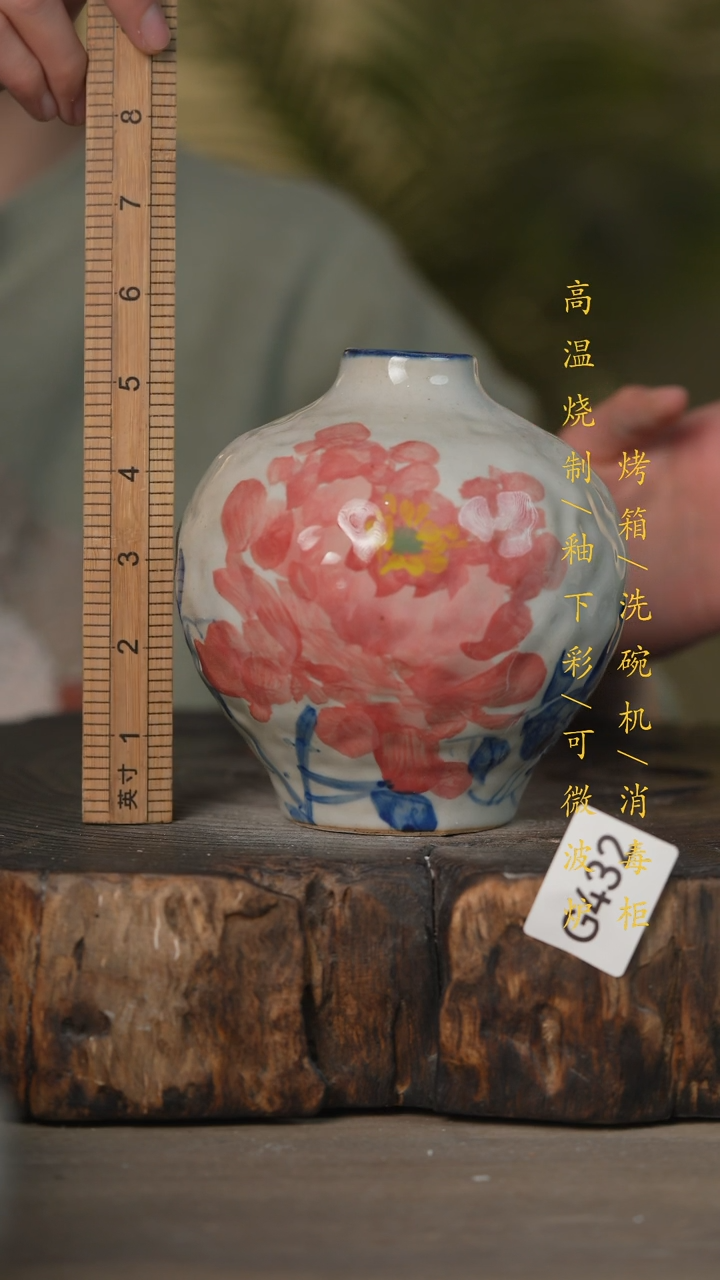 【闪购商品】瓷片景德镇高温釉下彩可微波烤箱洗碗机432