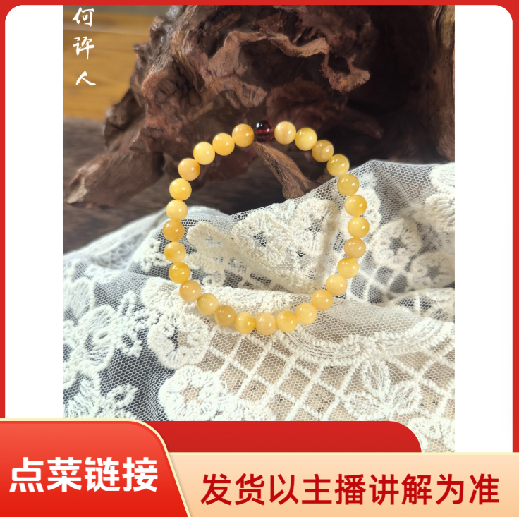 手链 手链 【点菜链接】时尚手工高级款式