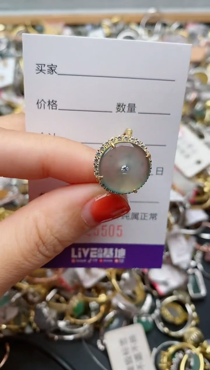 银S925镶嵌戒指翡翠.
