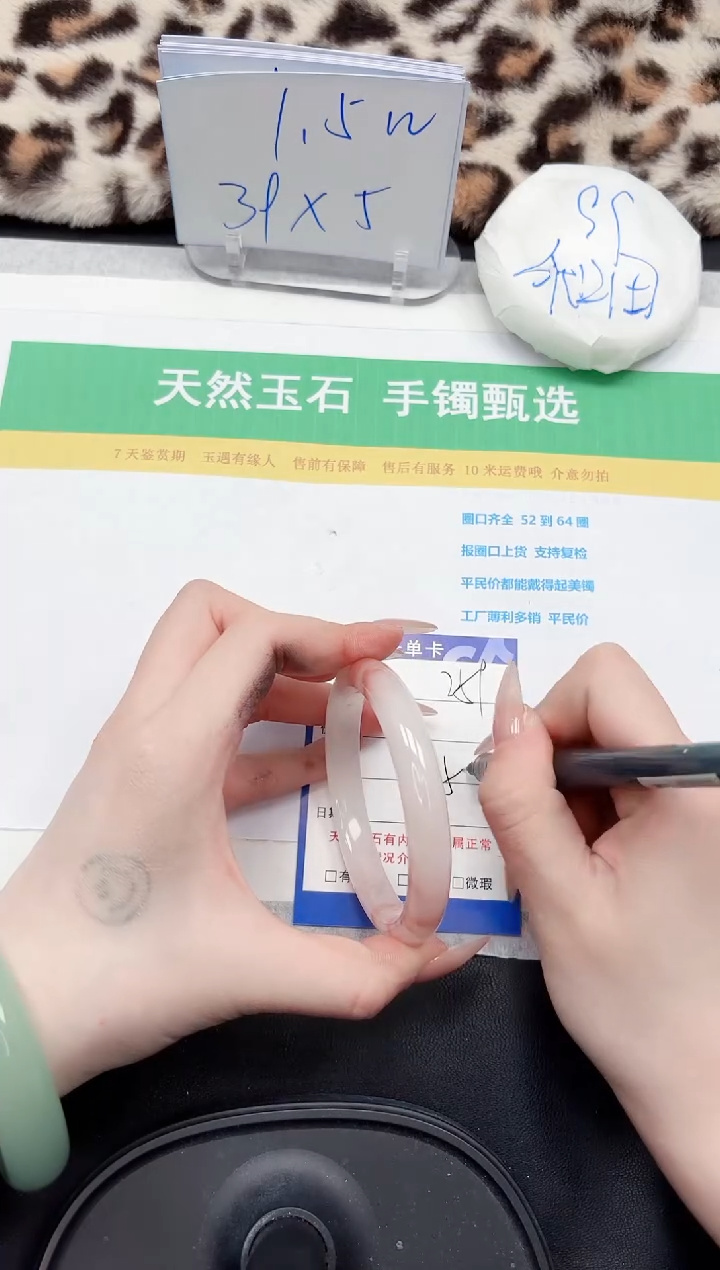 【闪购商品】石英质玉手镯未镶嵌259-59