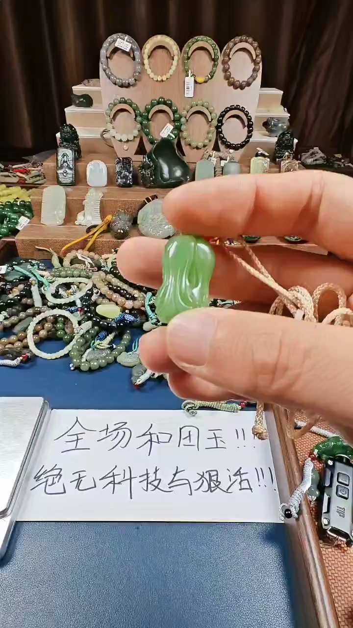颈饰未镶嵌和田玉多样性发货拍一发一