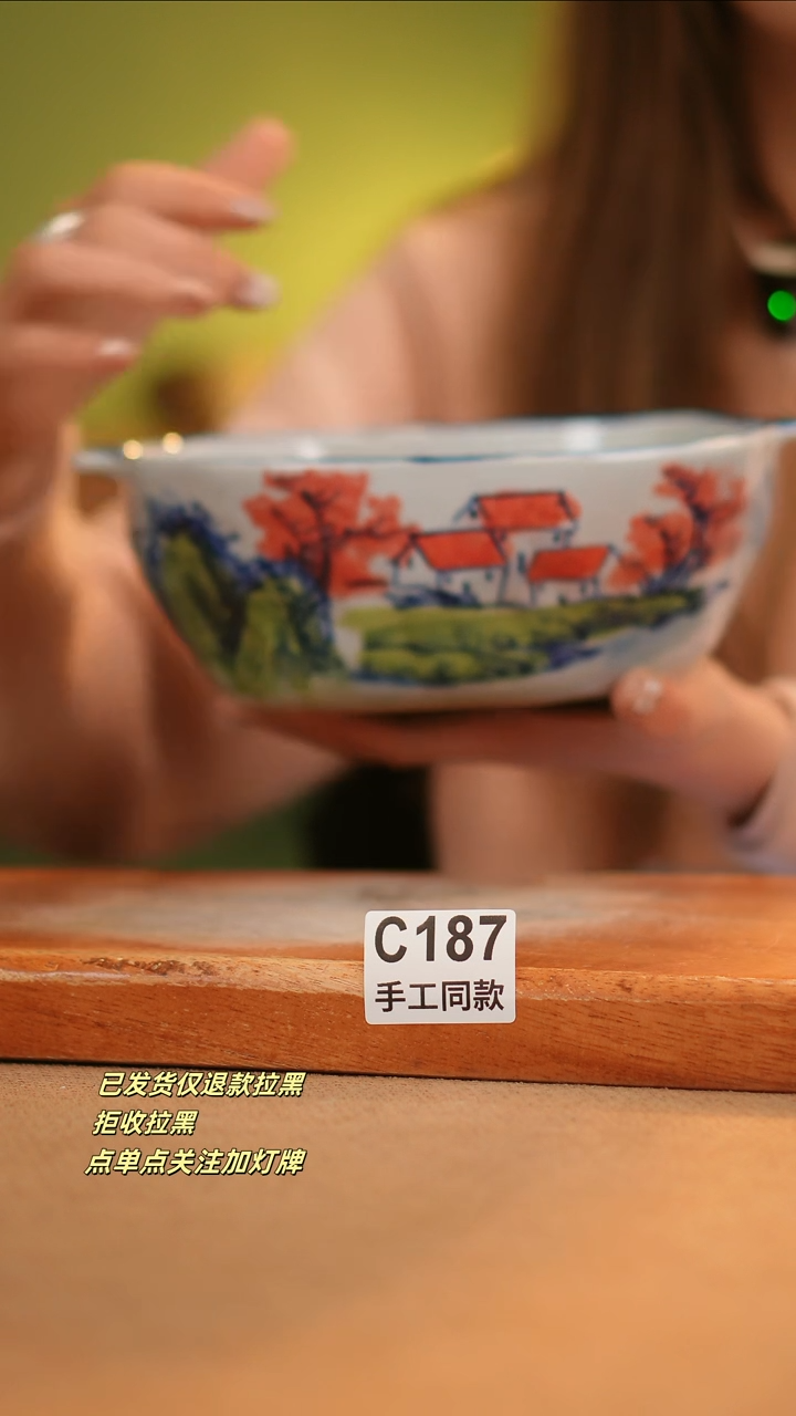 【闪购商品】其他C187窑林瓷业瓷器