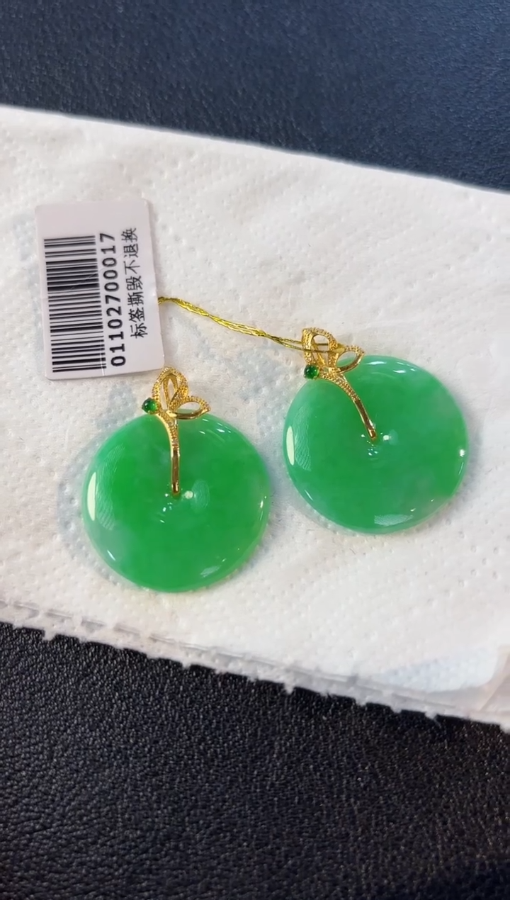 【闪购商品】翡翠颈饰18K金镶嵌缅料A货/多样性发货/一件