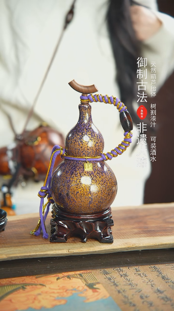 【闪购商品】274号精品大漆酒葫芦防腐防渗装水茶酒