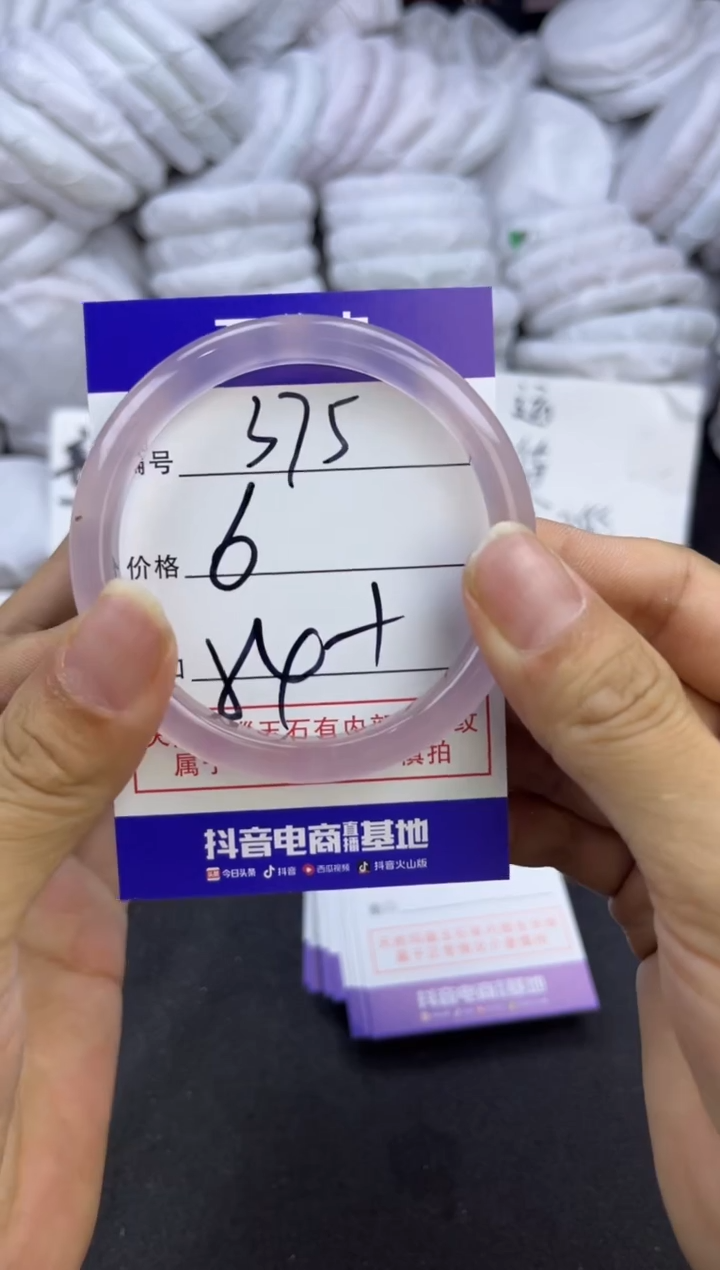 玛瑙/玉髓手镯未镶嵌375