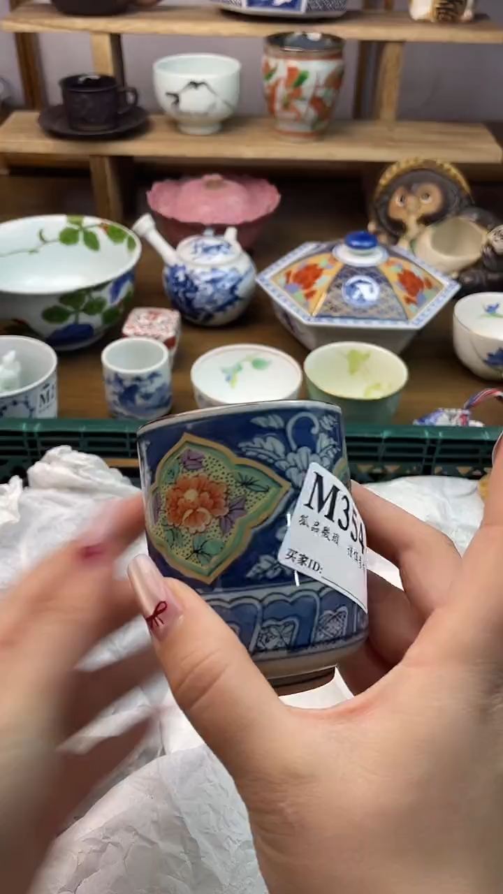 瓷片沙*                  