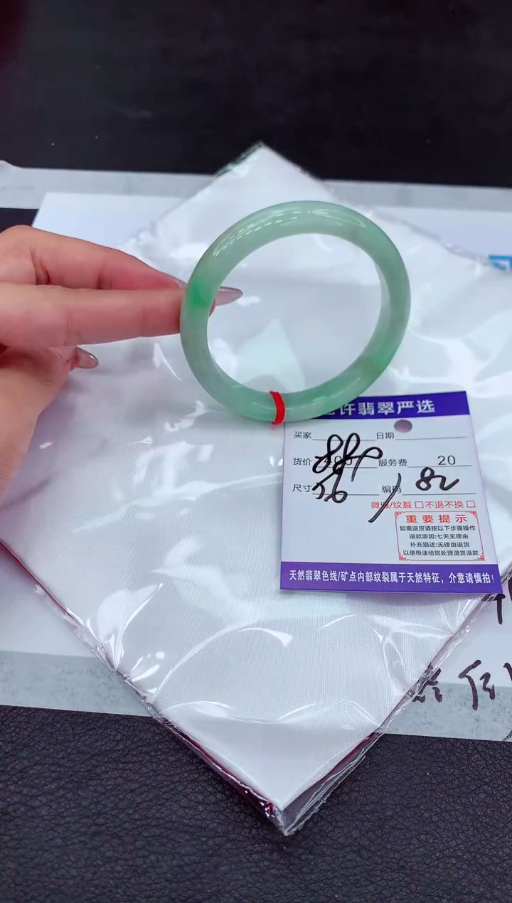 【闪购商品】翡翠手镯未镶嵌1111111111