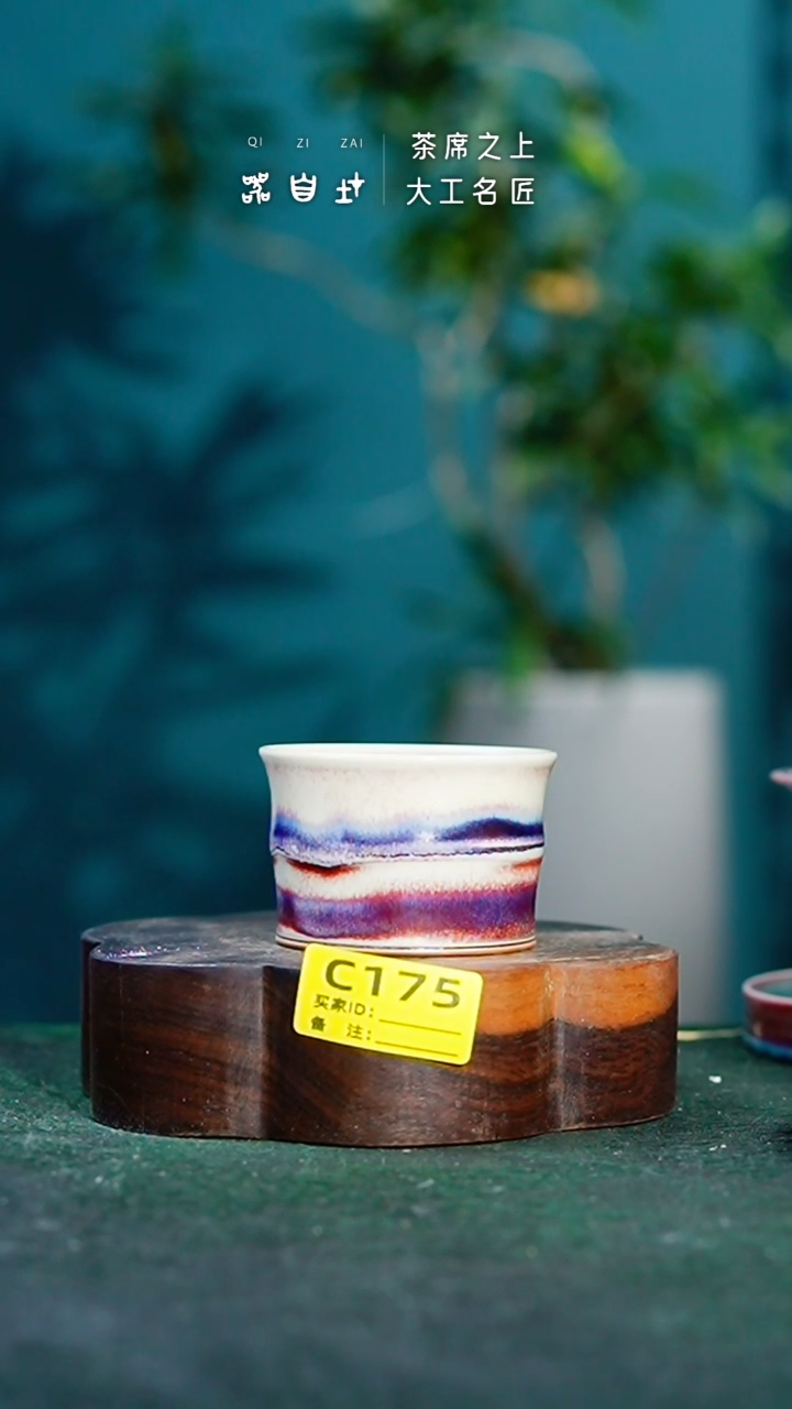 【闪购商品】瓷片神垕钧瓷 精品瓷器 园C175