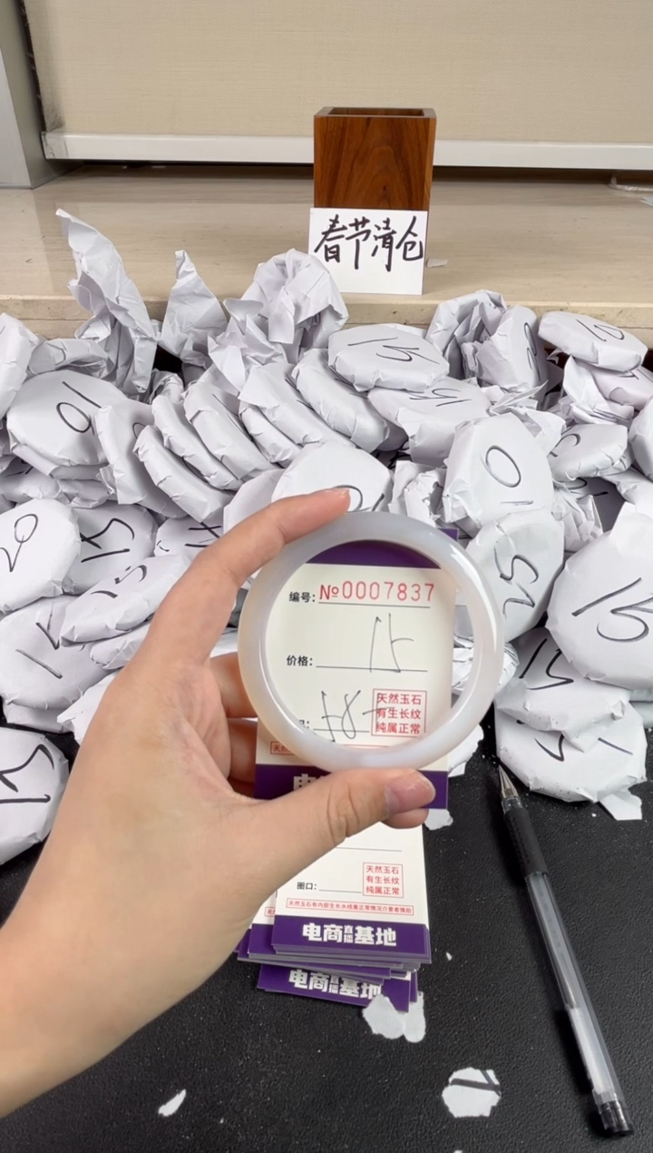 【闪购商品】玛瑙/玉髓手镯未镶嵌7837