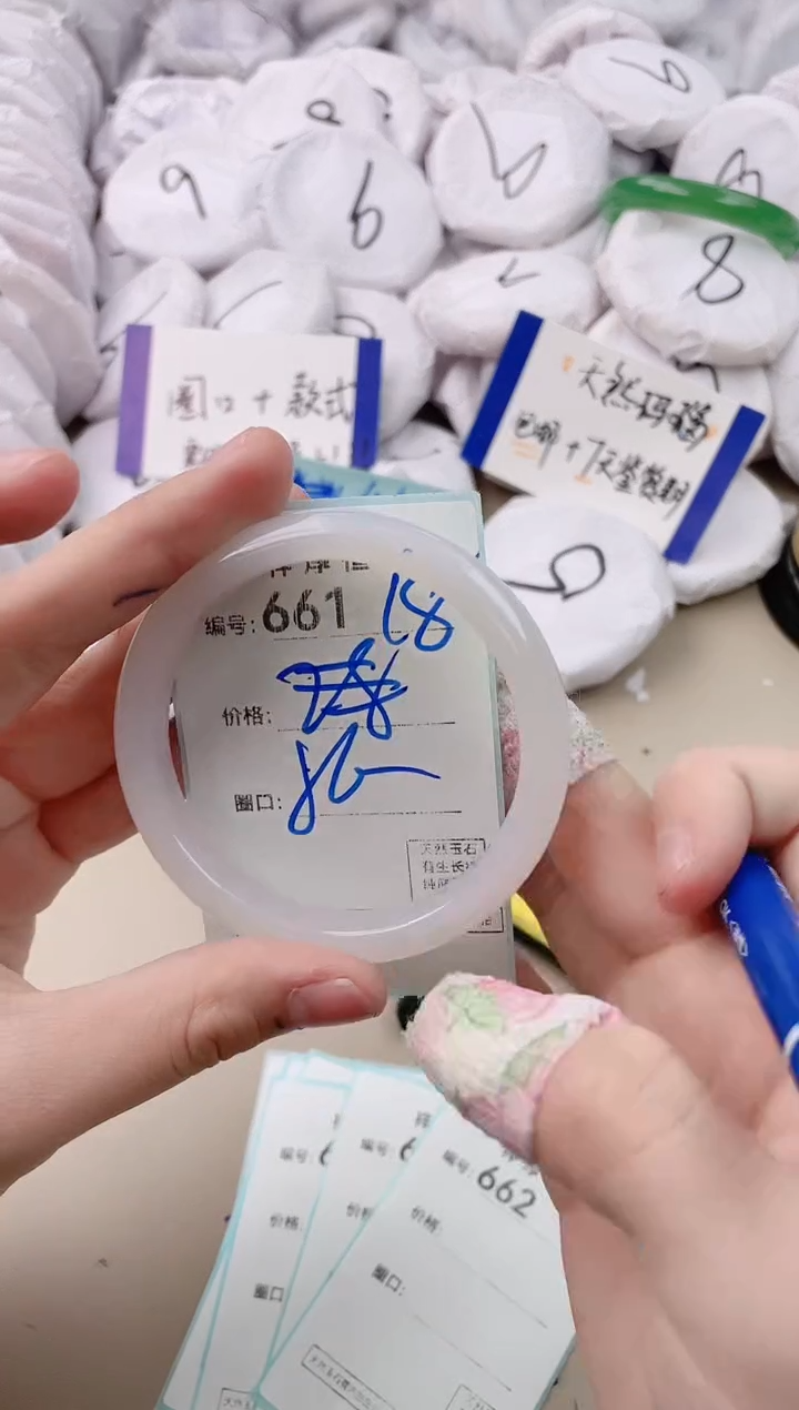 【闪购商品】玛瑙/玉髓手镯未镶嵌661