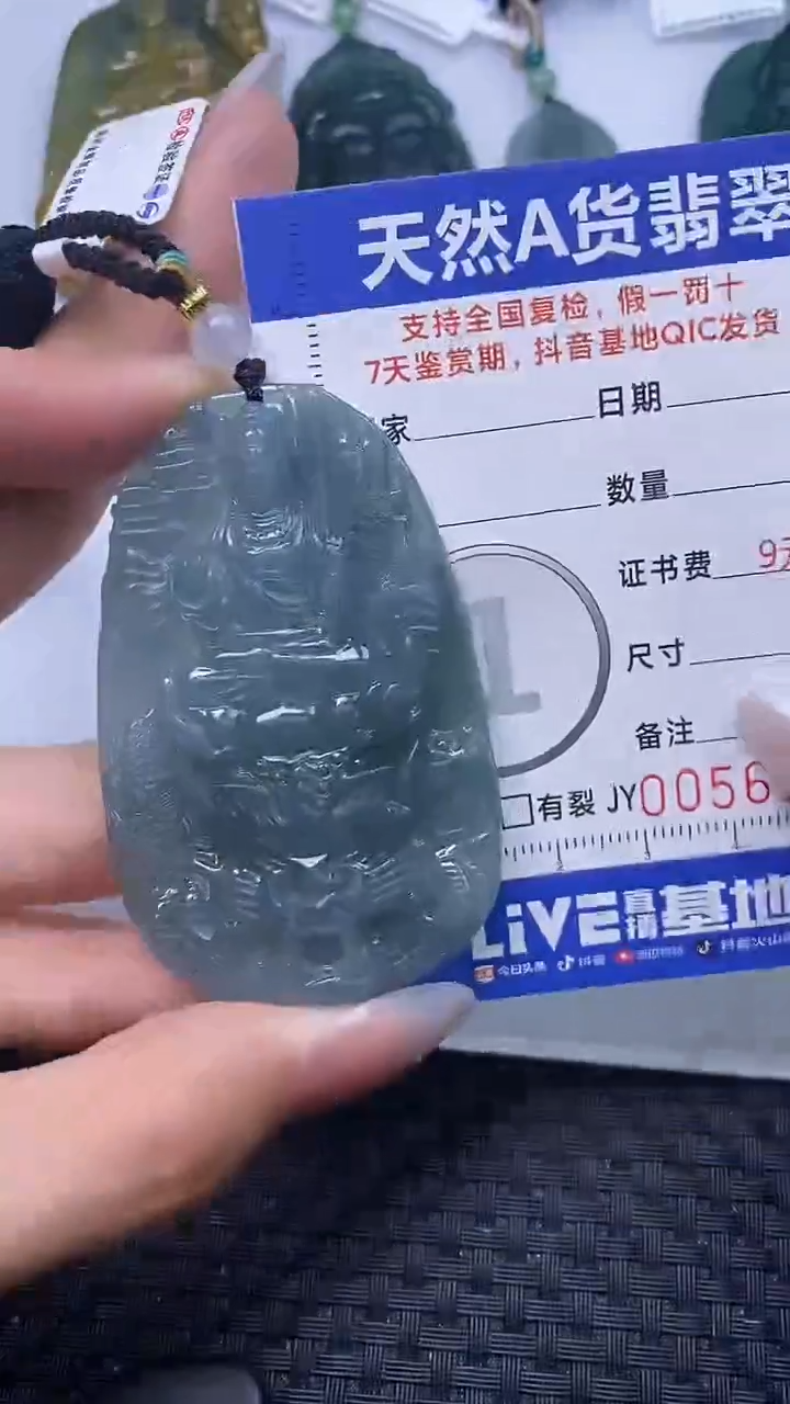 【闪购商品】翡翠颈饰未镶嵌A货翡翠6111