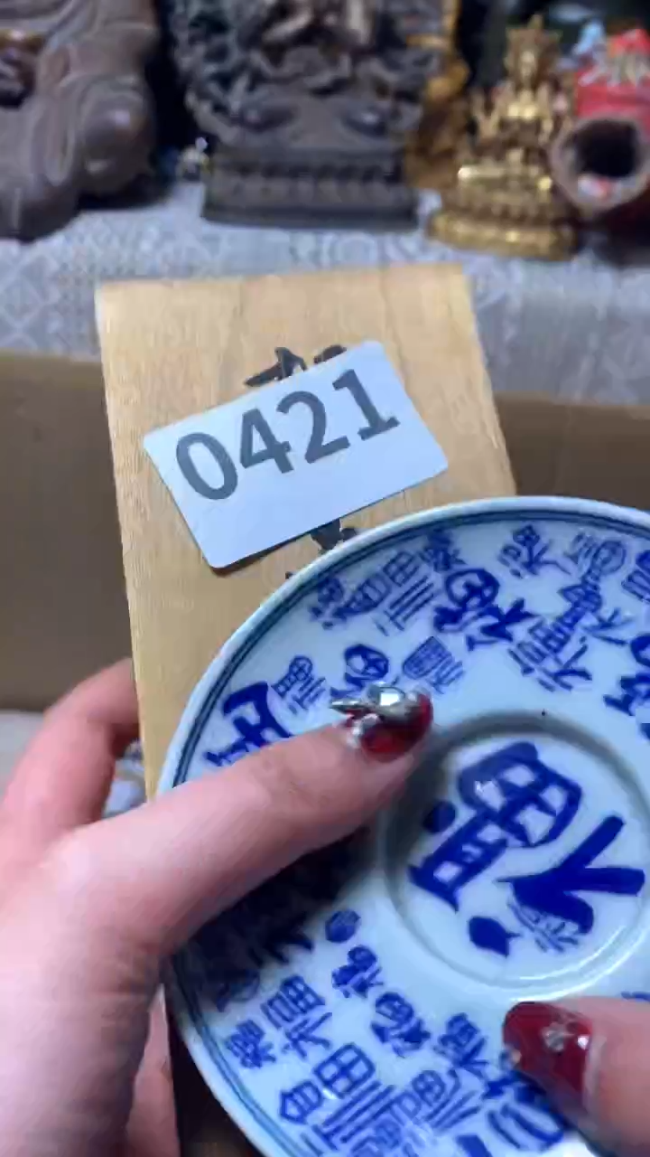 【闪购商品】瓷器默认微瑕瓷器