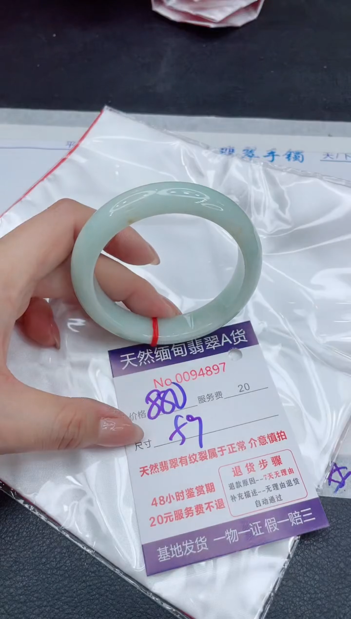 【闪购商品】翡翠手镯未镶嵌111111111
