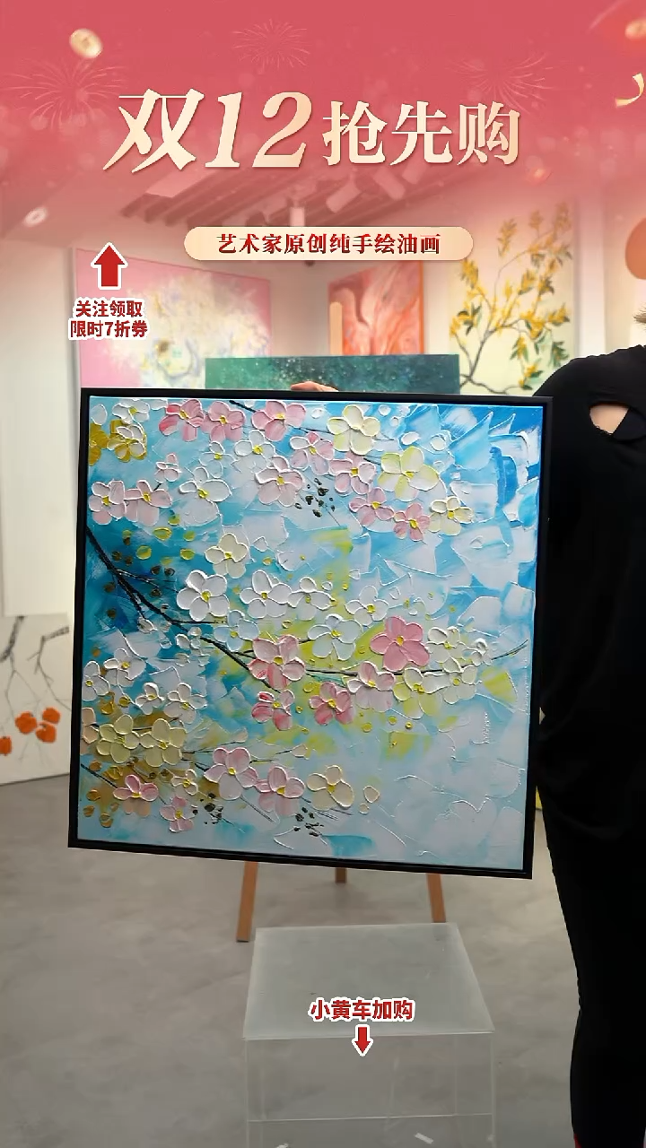 横款含黑框60*60纯手纯手工油画
