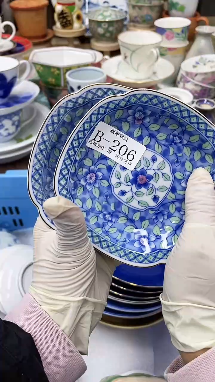 【闪购商品】B206满20发货！一枪优先！