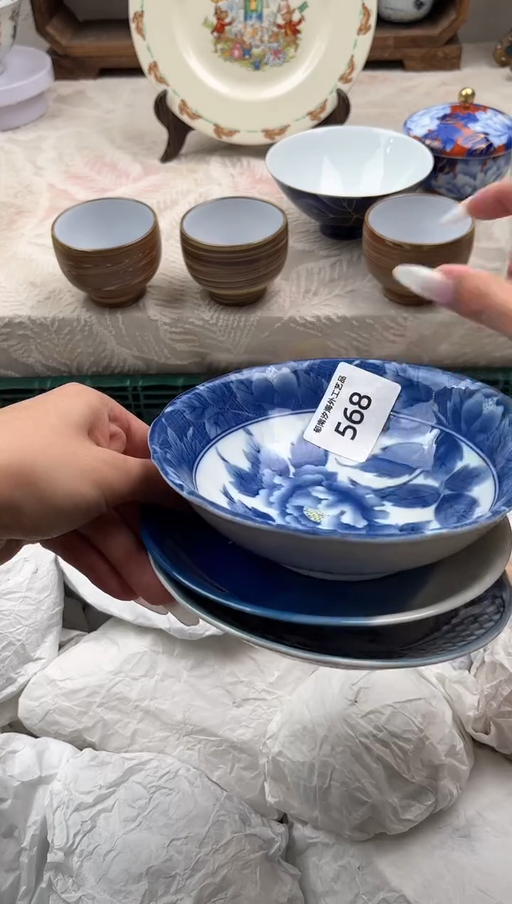 瓷片小*?D         568