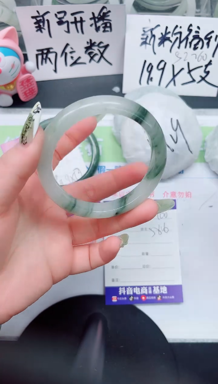 【闪购商品】石英质玉手镯未镶嵌a60