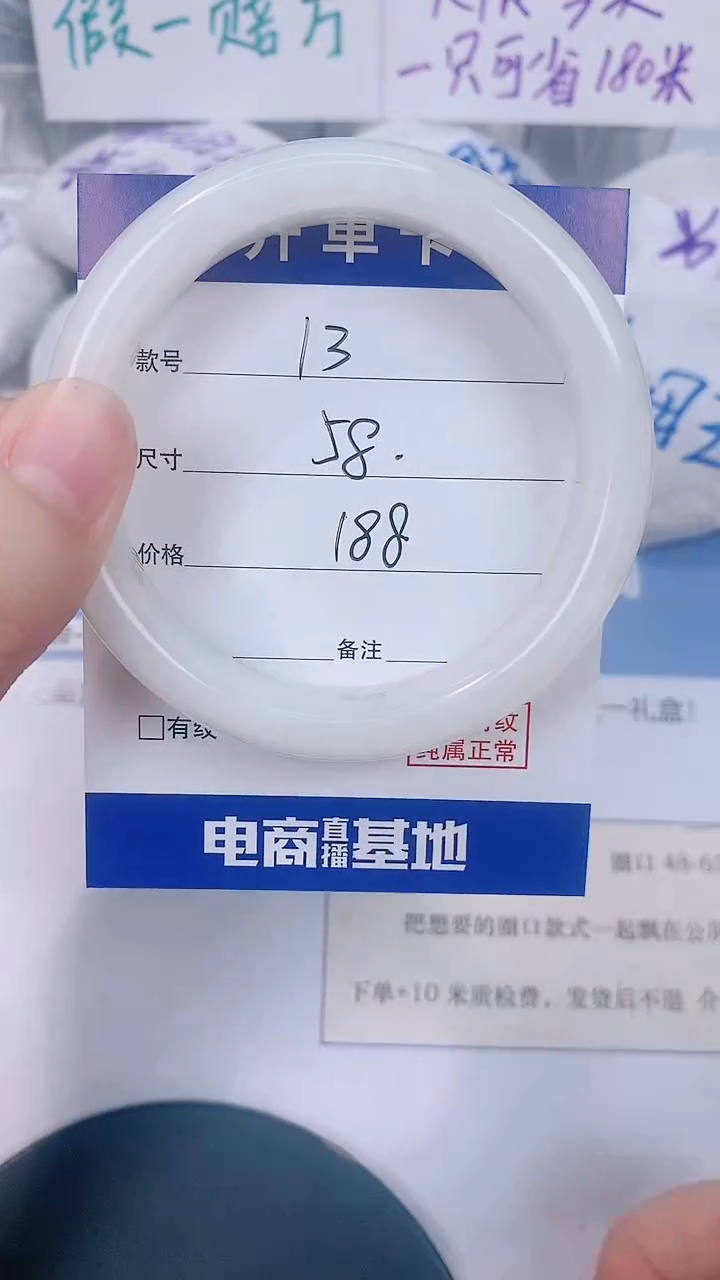 未镶嵌手镯和田玉58