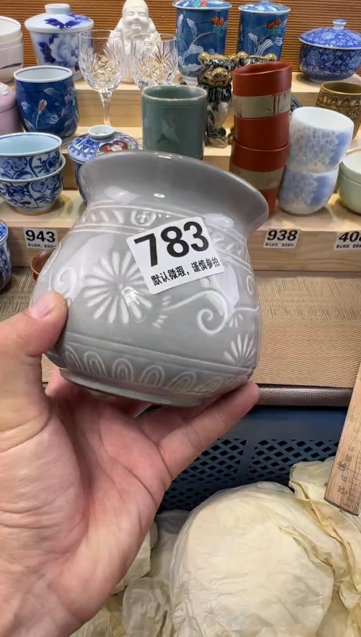 王***咖瓷器瓷器瓷器瓷器瓷器瓷器瓷器