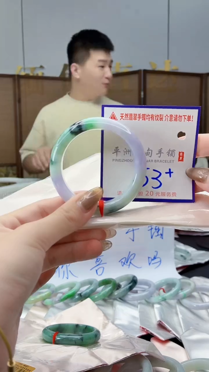 未镶嵌手镯翡翠发**马111111111