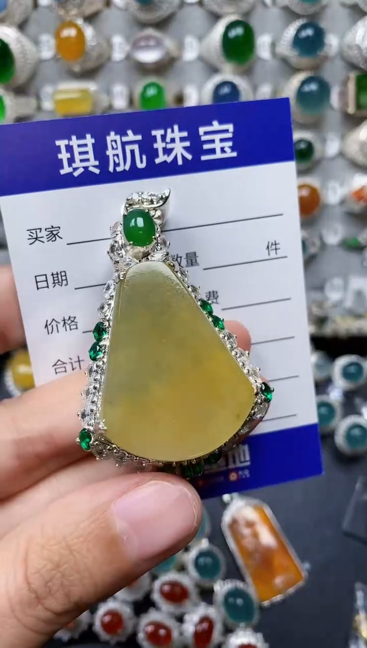 【闪购商品】翡翠颈饰未镶嵌00000717