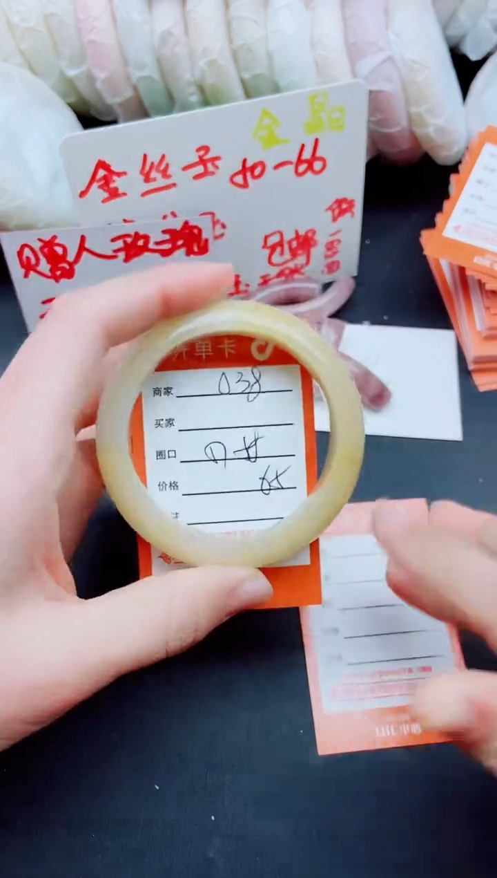 【闪购商品】石英质玉手镯未镶嵌O38+57-58