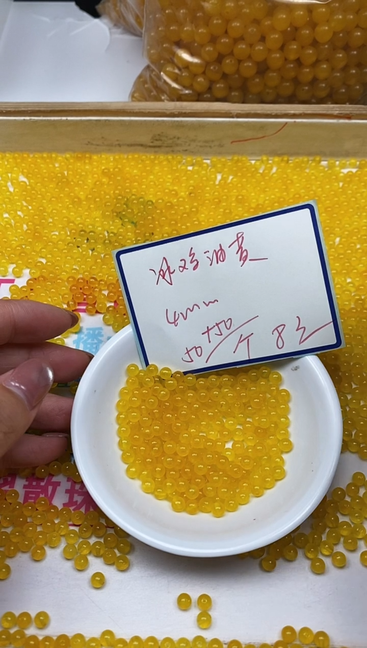 玛瑙/玉髓散珠未镶嵌A1682 冰鸡油黄4mm100个8元