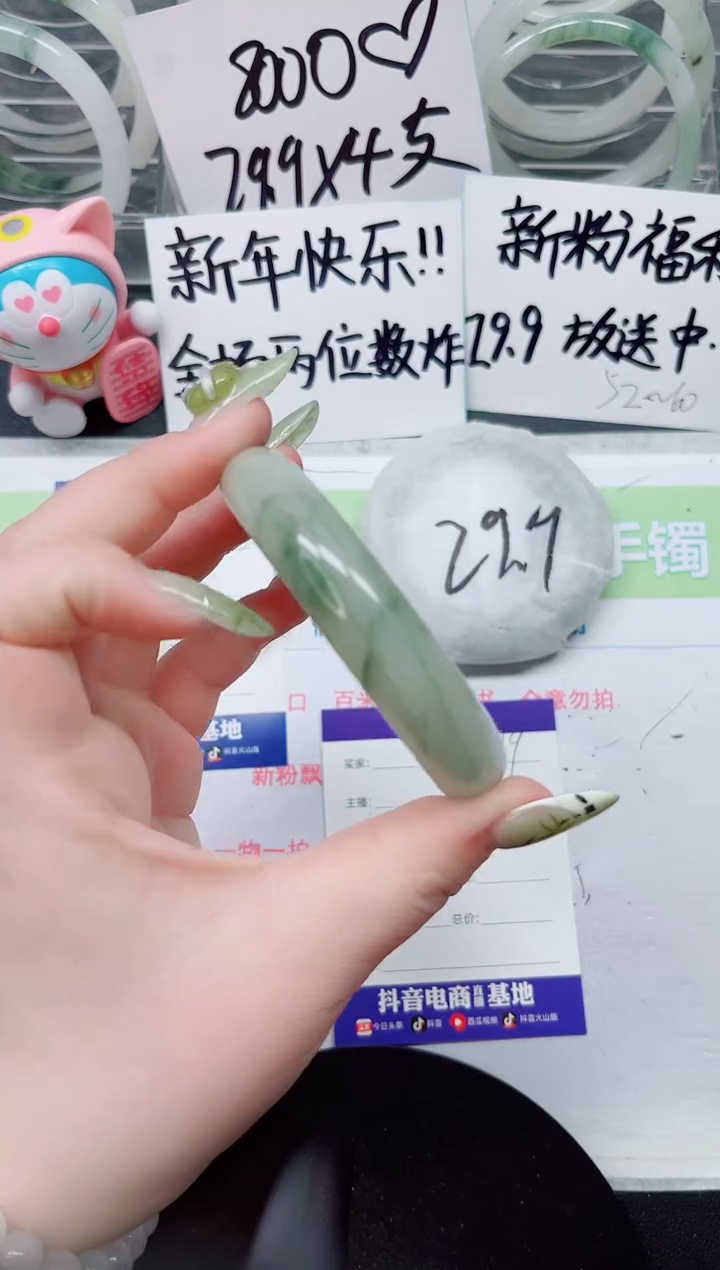 【闪购商品】石英质玉手镯未镶嵌a79