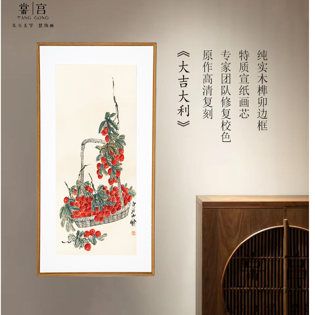 【大吉大利图】玄关客厅茶室办公室卧室餐厅装饰画