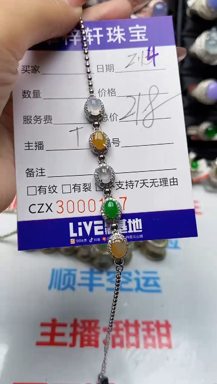 【闪购商品】翡翠戒指银S925镶嵌0187