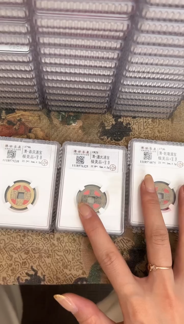 【闪购商品】铜公博评级 乾道嘉 极美品+