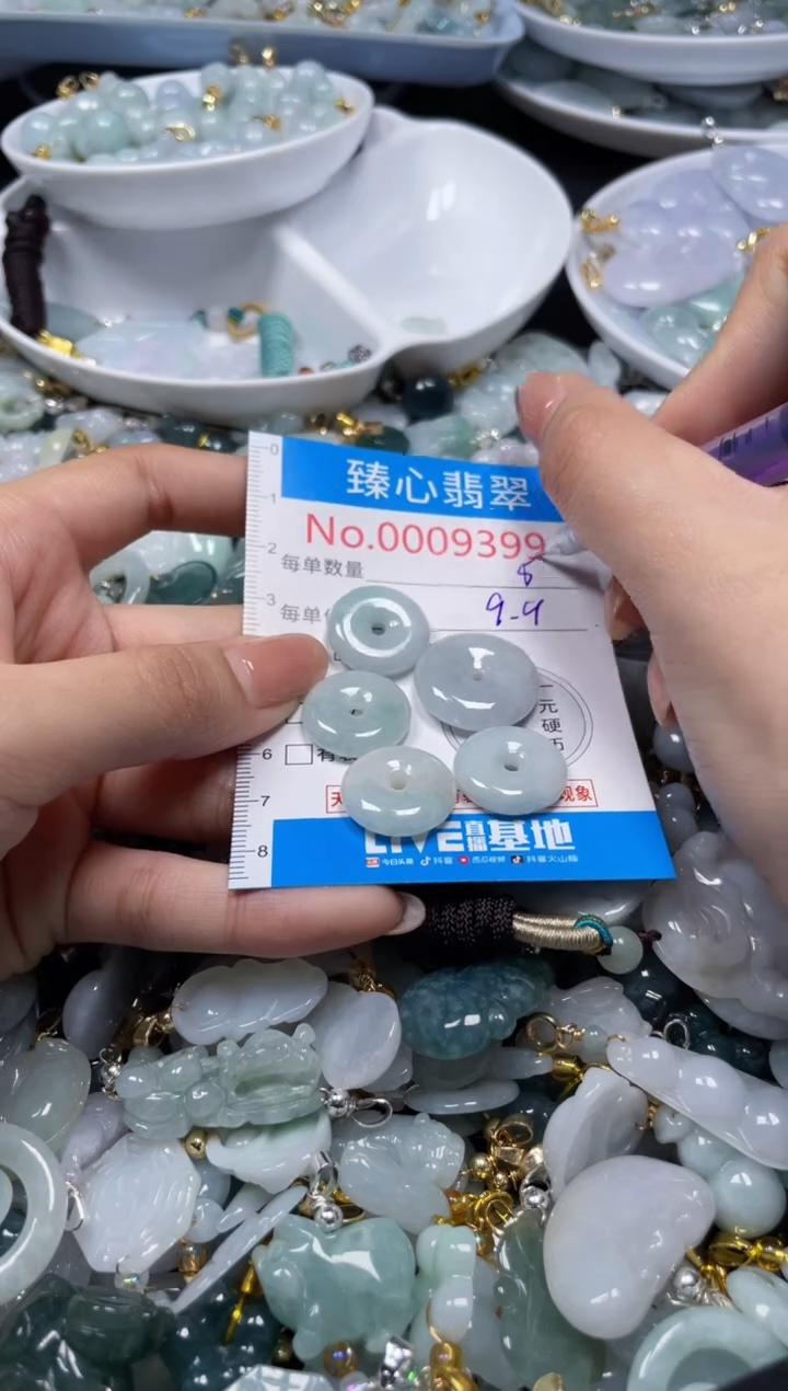 吊坠(不含链)未镶嵌翡翠9399