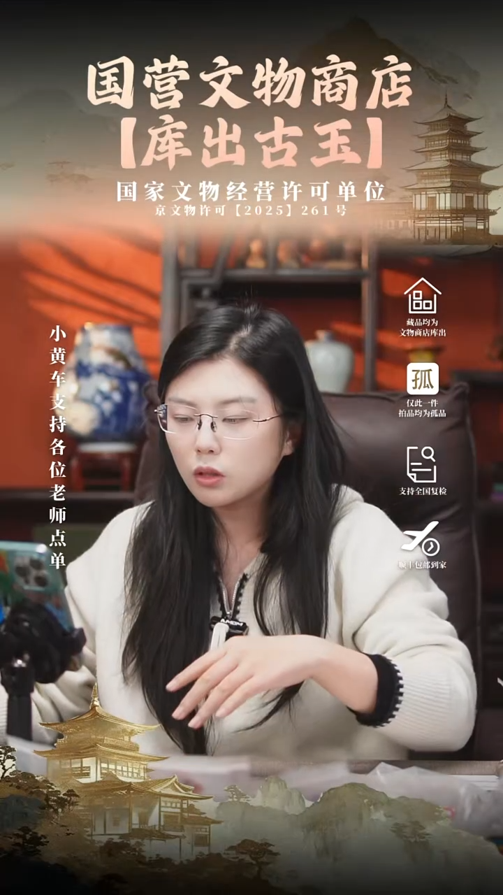 昌化石印石乌**人11111111113