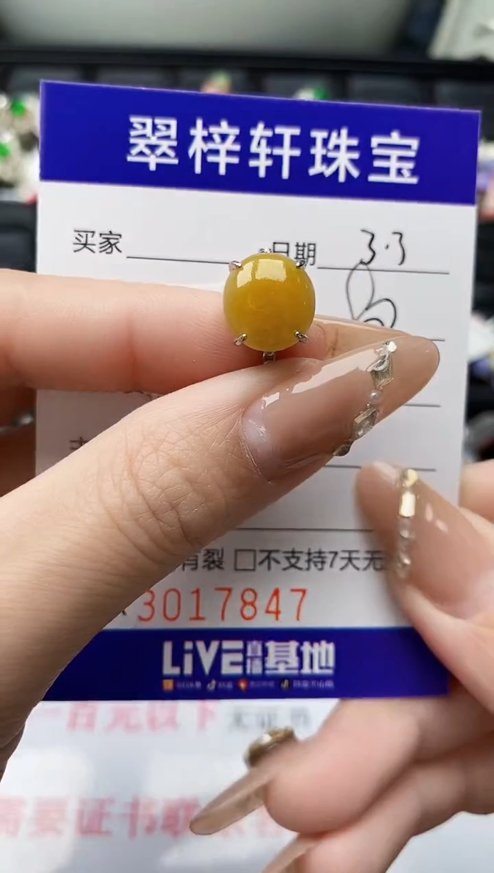 【闪购商品】翡翠戒指银S925镶嵌/7847