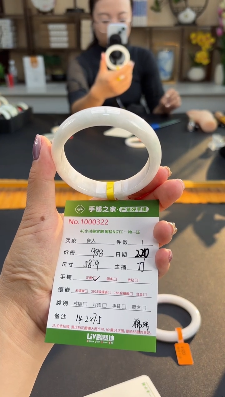 【闪购商品】翡翠手镯未镶嵌多人