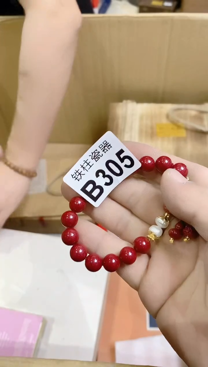 【闪购商品】瓷片305 顺其自然tenl 顺其自然te