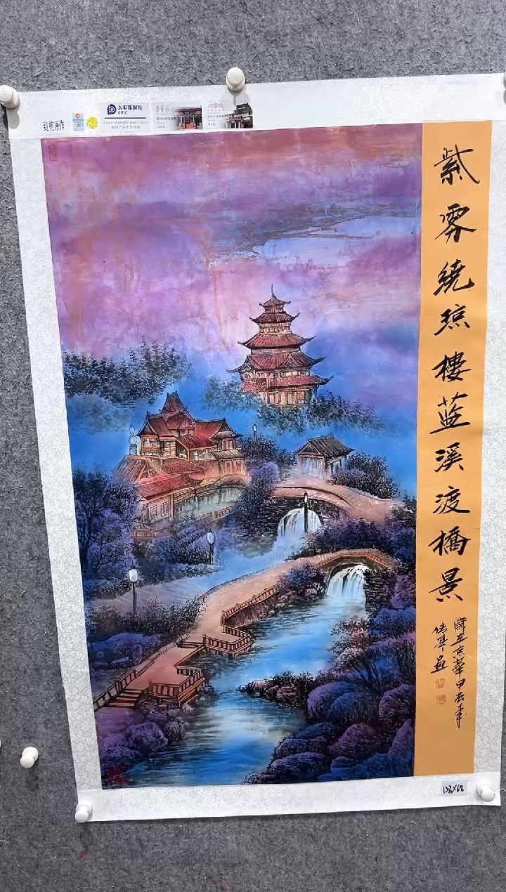 国画张传亭老师的红袍作品