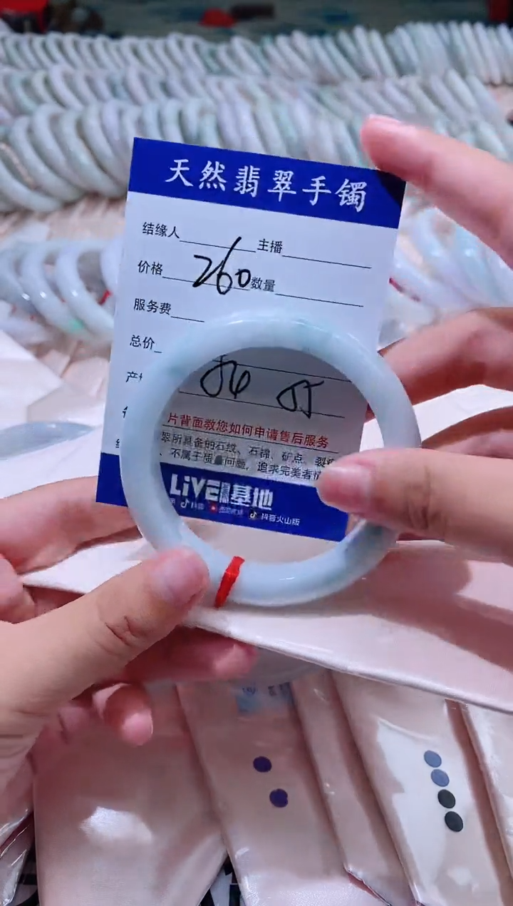 翡翠手镯未镶嵌54