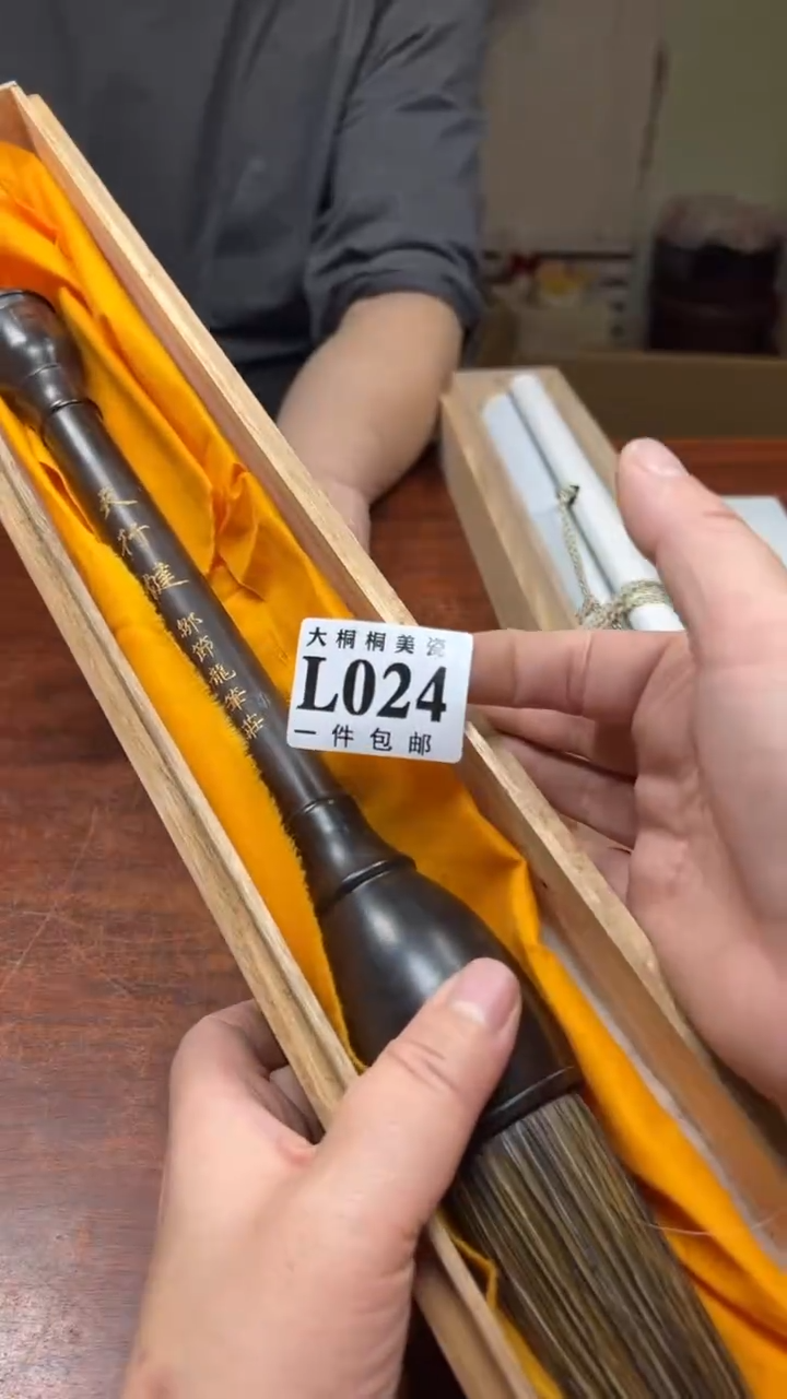 【闪购商品】杯大桐桐美瓷1号商品024