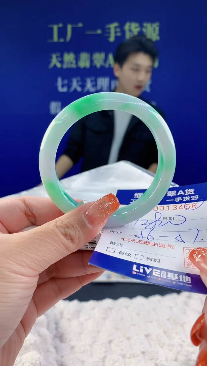 【闪购商品】翡翠手镯未镶嵌天然A货翡翠56