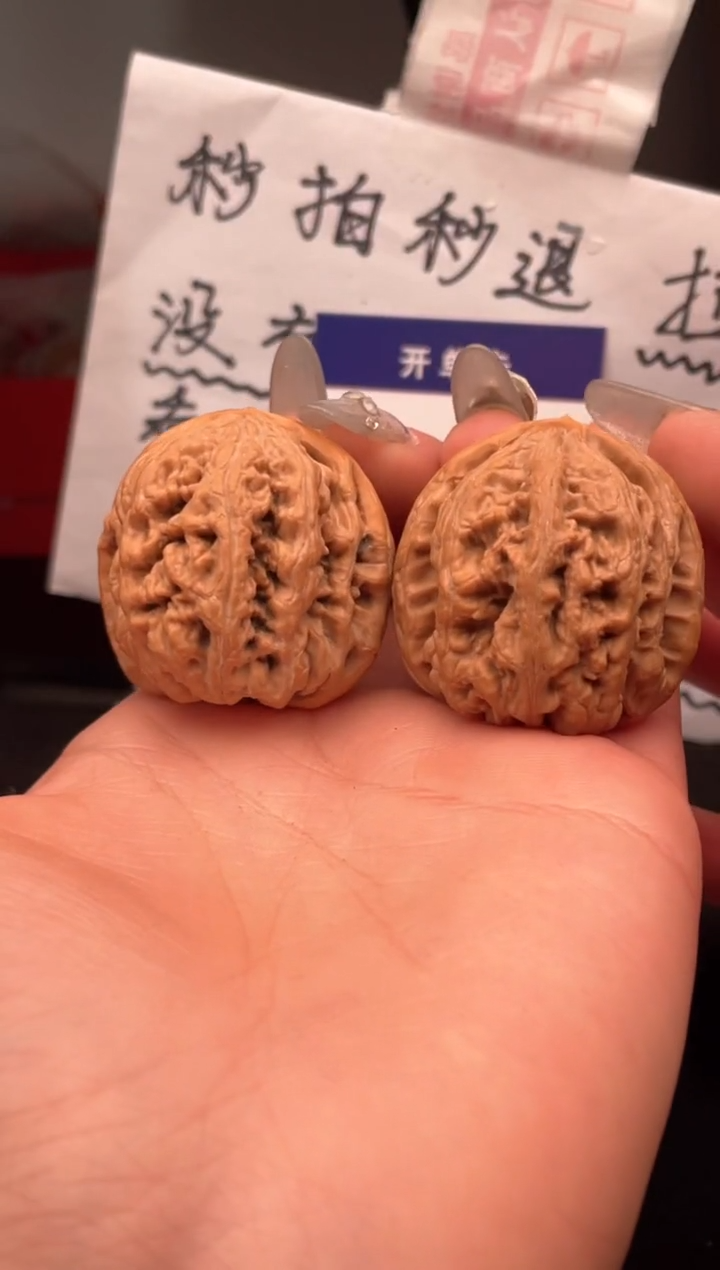 【闪购商品】文玩核桃吊坠221 粗筋 37