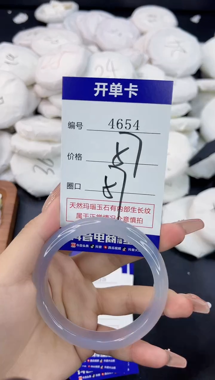 【闪购商品】玛瑙/玉髓手镯合金4654