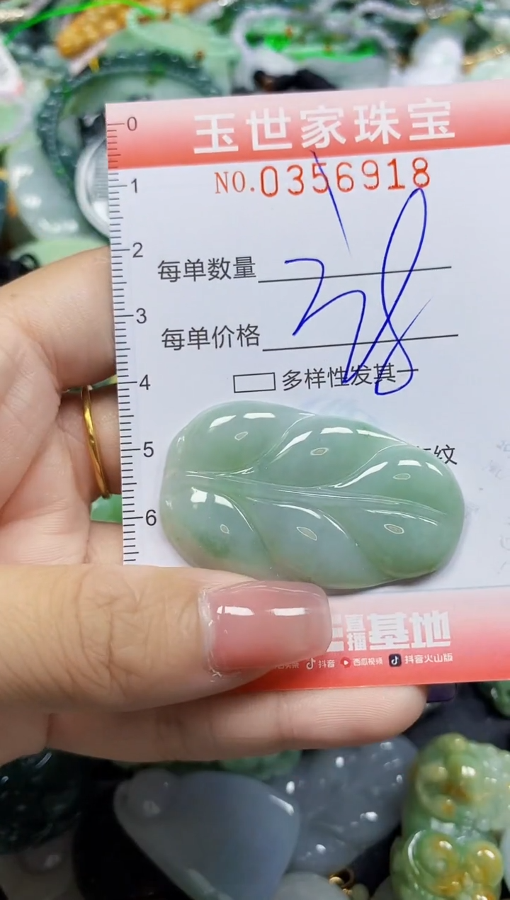 颈饰未镶嵌翡翠翡翠闪购Y0356918