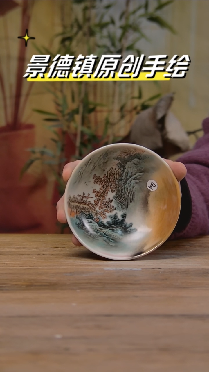 【闪购商品】景德镇陶瓷杯碗柴烧多人