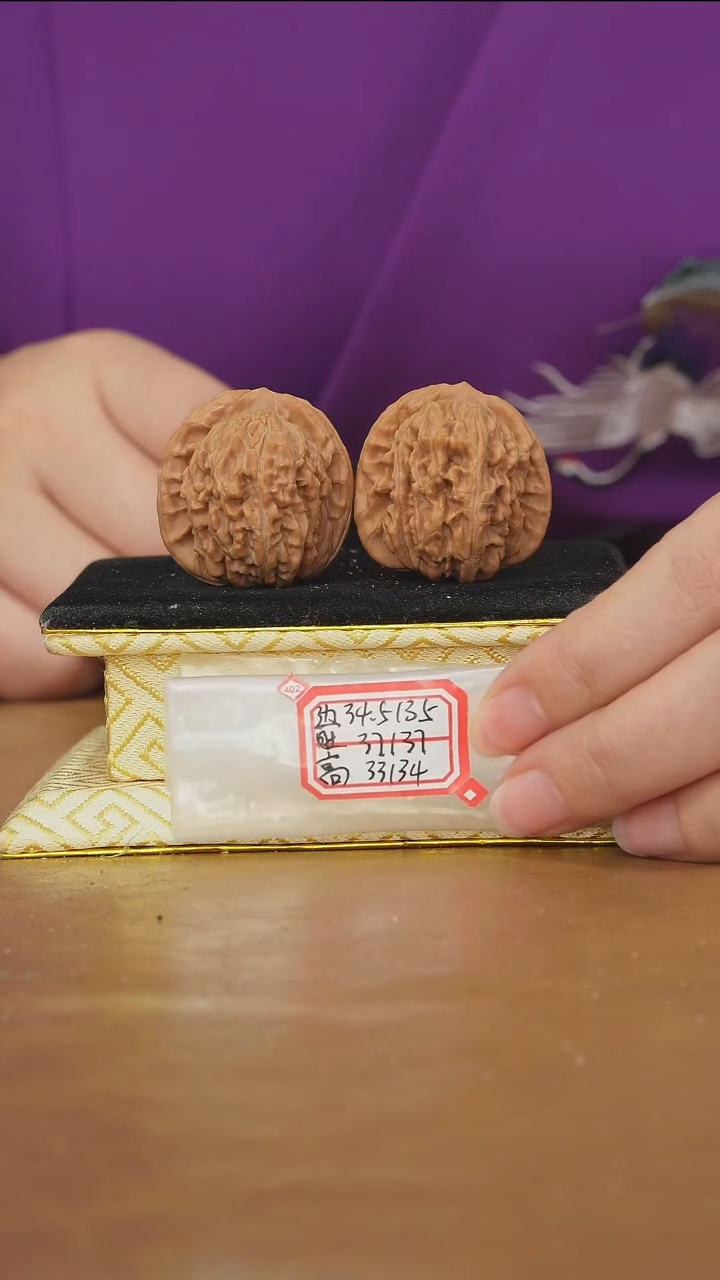 把件文玩核桃一代楼
