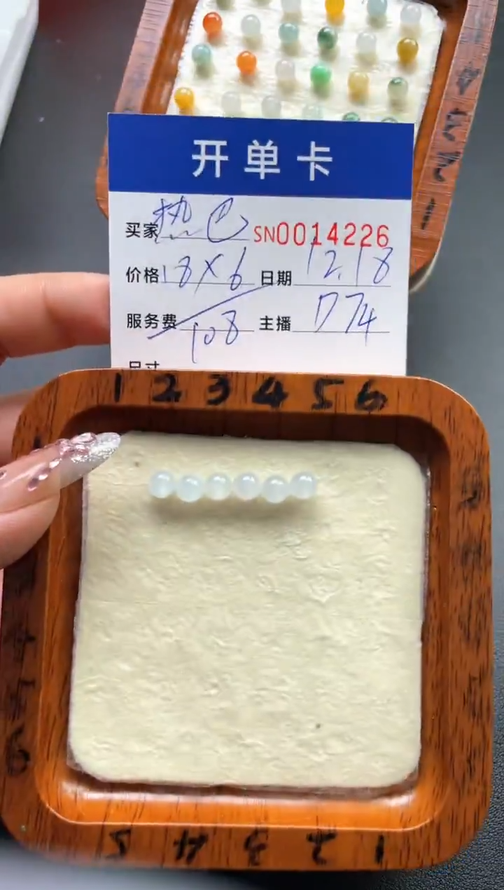 颈饰未镶嵌翡翠热*00014226